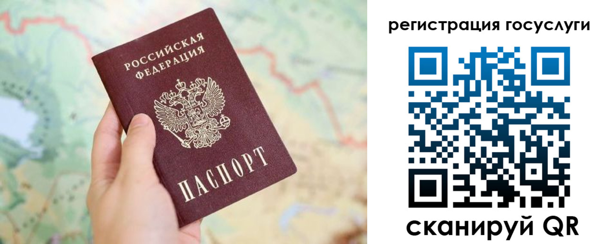 временная регистрация в квартире в Мурино