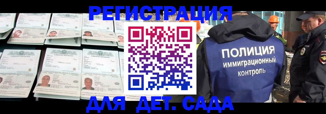 прописка паспорт в Мурино