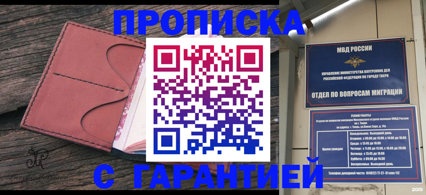 форма 3 в Мурино